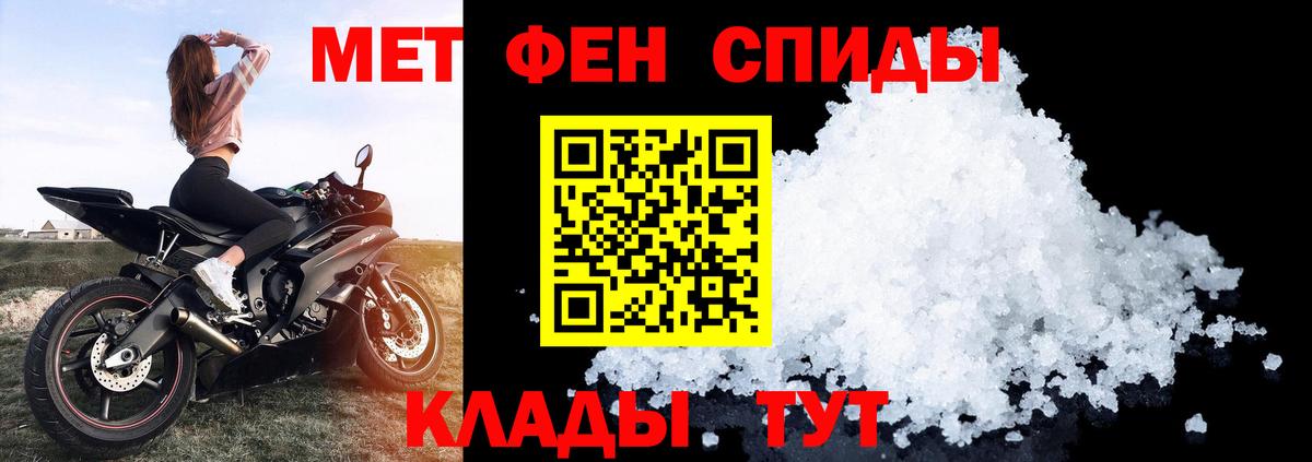Нижнекамск  Амфетамин 97%  АМФ  Вход с VPN  Амфетамин 