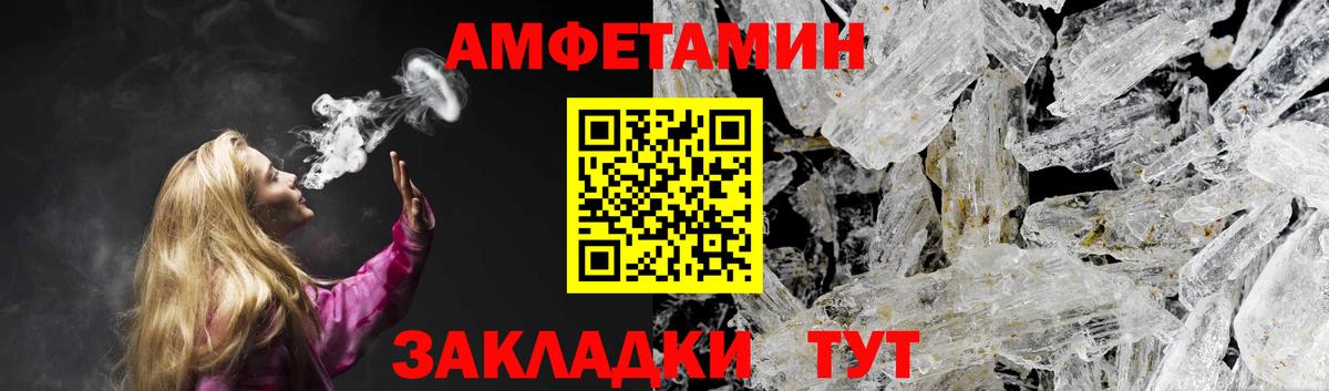 АМФ 98% Нижнекамск