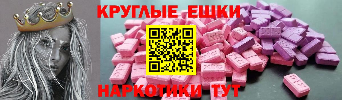 Нижнекамск  ЭКСТАЗИ louis Vuitton  Экстази Philipp Plein  ЭКСТАЗИ  Вход с VPN 