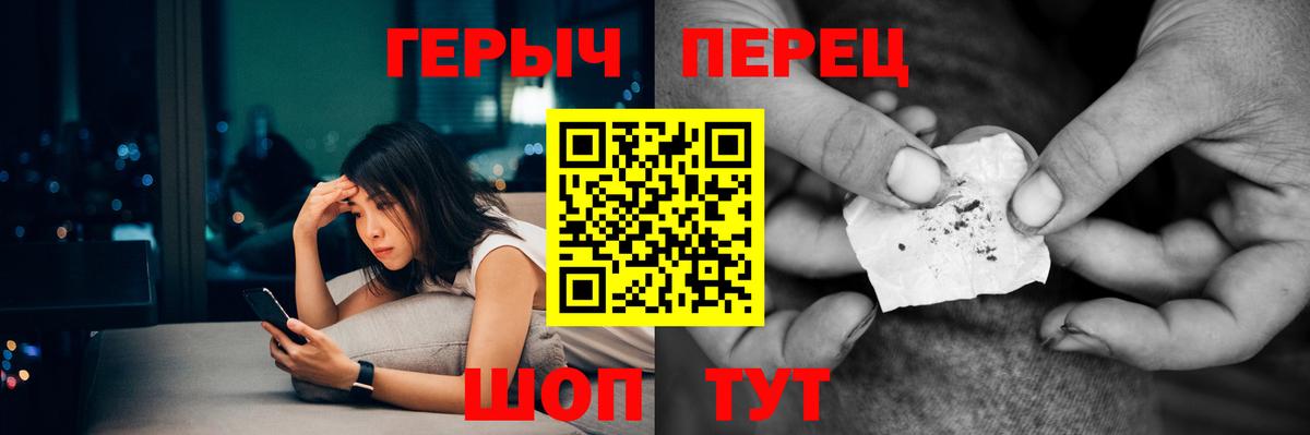 Нижнекамск  Героин гречка  ГЕРОИН  Вход с VPN 