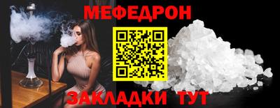 синтетический гашиш Жуковский