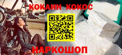альфа пвп VHQ Заводоуковск