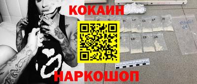 синтетический гашиш Жуковский