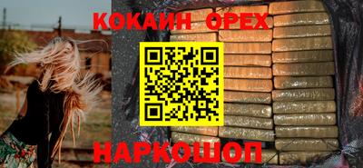 прущая мука Заволжье