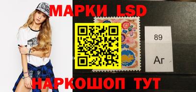 синтетический гашиш Жуковский