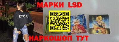 синтетический гашиш Жуковский