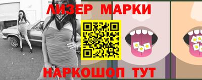 синтетический гашиш Жуковский