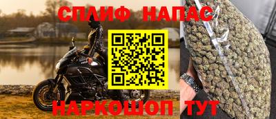 альфа пвп VHQ Заводоуковск