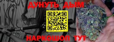 альфа пвп VHQ Заводоуковск