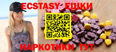 синтетический гашиш Жуковский
