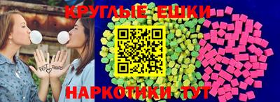 синтетический гашиш Жуковский