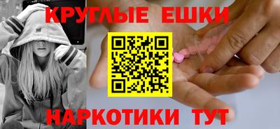 альфа пвп VHQ Заводоуковск