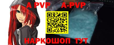 синтетический гашиш Жуковский