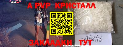 альфа пвп VHQ Заводоуковск