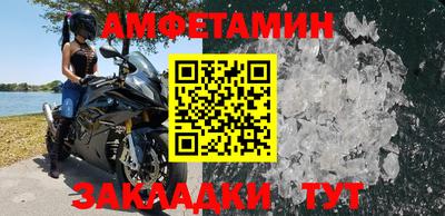 альфа пвп VHQ Заводоуковск
