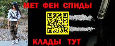 альфа пвп VHQ Заводоуковск