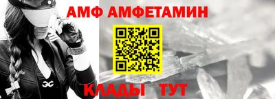 альфа пвп VHQ Заводоуковск