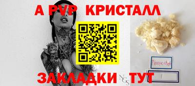 синтетический гашиш Жуковский