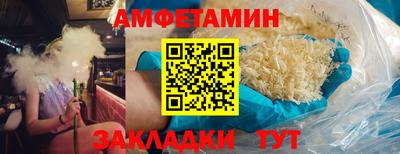 альфа пвп VHQ Заводоуковск