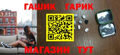 синтетический гашиш Жуковский