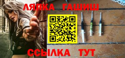 альфа пвп VHQ Заводоуковск