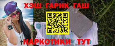 альфа пвп VHQ Заводоуковск