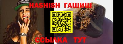 синтетический гашиш Жуковский