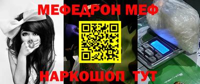 альфа пвп VHQ Заводоуковск
