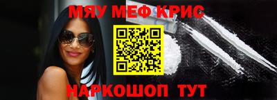 синтетический гашиш Жуковский