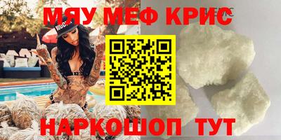 синтетический гашиш Жуковский