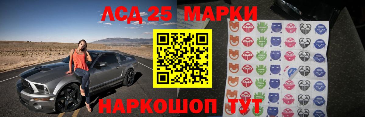 ЛСД экстази ecstasy  LSD-25 экстази ecstasy  Вход с VPN  Нижнекамск 
