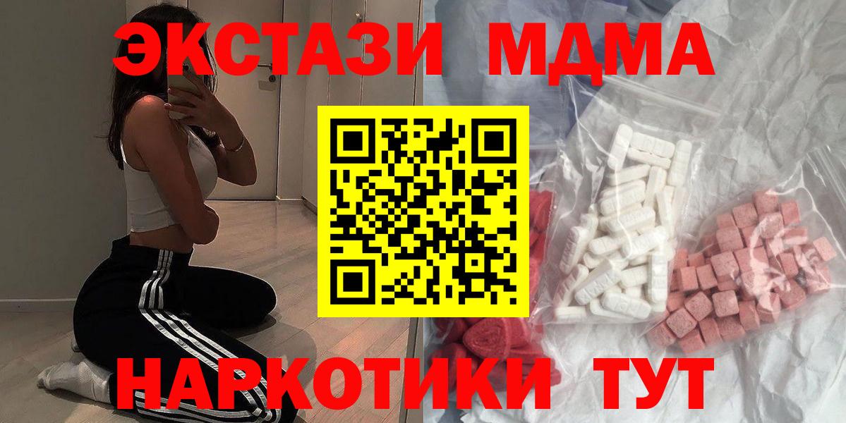 MDMA VHQ Нижнекамск