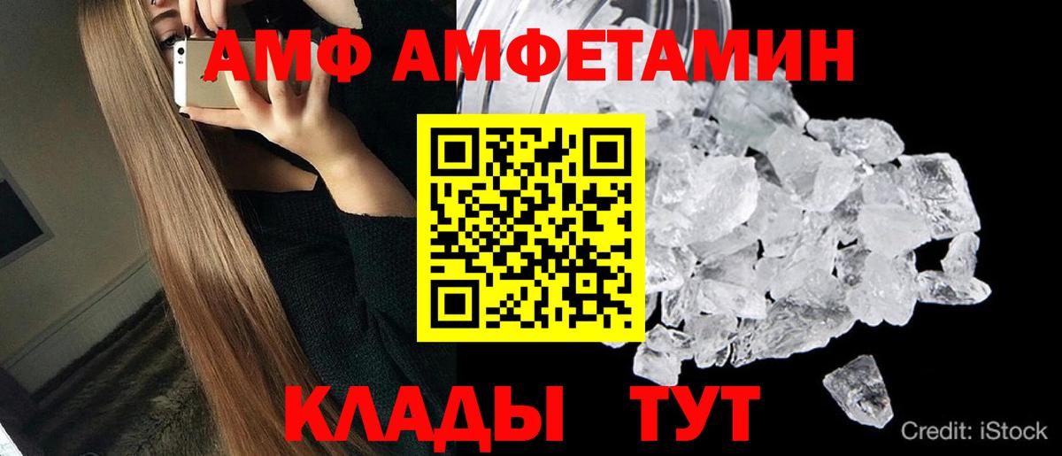 Метамфетамин Methamphetamine  Вход с VPN  Нижнекамск  Метамфетамин Methamphetamine 