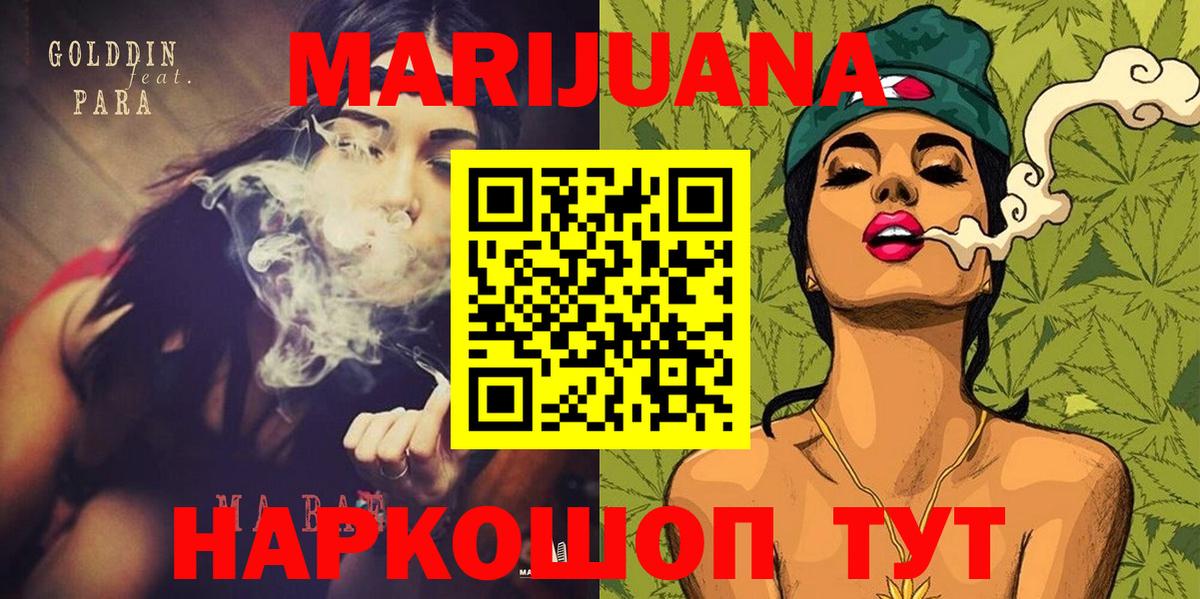 Нижнекамск  Каннабис ГИДРОПОН  Конопля конопля  Вход с VPN  Канабис VHQ 